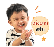 838345214