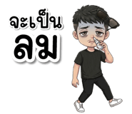 838345346
