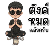 838345360