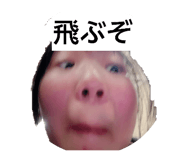 838345401