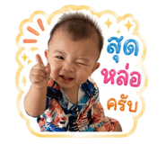 838345537