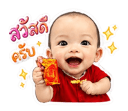 838345547