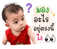 838345560