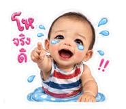 838345568