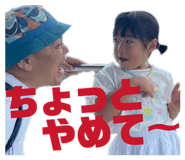 838345682