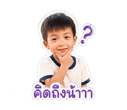 838345750