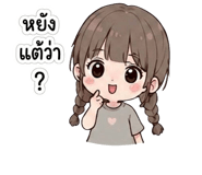838345830