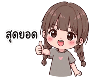 838345842