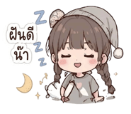 838345849