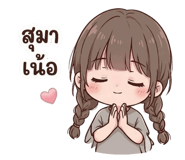 838345852