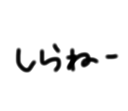 838345964
