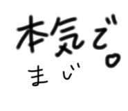 838345969