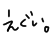 838345974