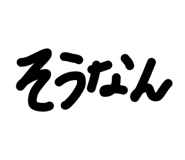 838345985