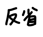 838345988