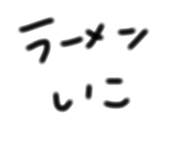 838345992