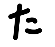 838346194