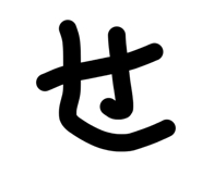 838346196
