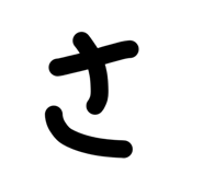838346197