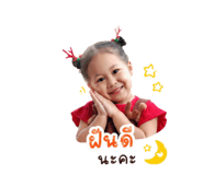 838347007