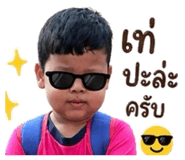 838347305