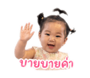 838347489