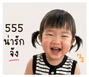 838347557