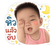 838347573