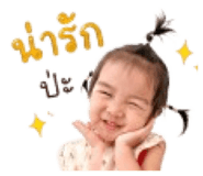 838348393