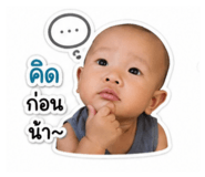838348542