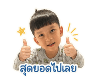 838349130
