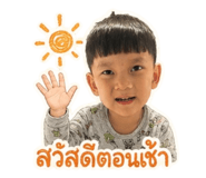 838349142