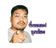 838349320