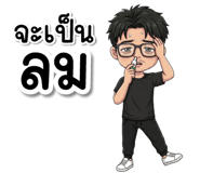 838349442