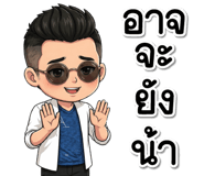 838349540