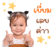 838350330