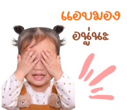 838350334