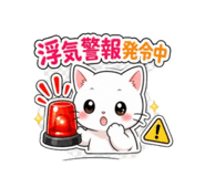 838350500