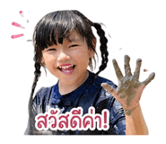 838350553
