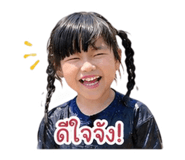 838350554