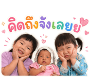 838350661