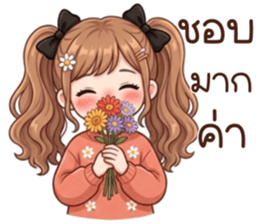 ลายที่ 17