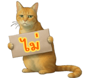 838350820