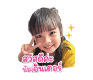 838351281