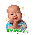 838352076