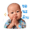 838352090