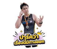 838352201