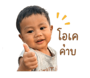 838353014
