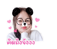 838353119
