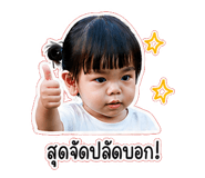 838353243